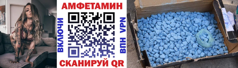 Амфетамин VHQ  купить наркотики сайты  Томилино 