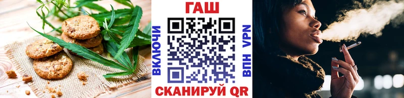 OMG сайт  Томилино  Печенье с ТГК конопля 