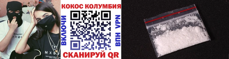 Кокаин Перу Томилино
