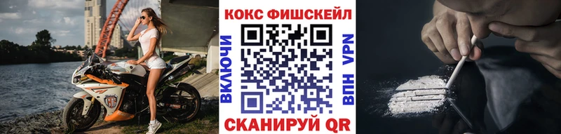 Кокаин Columbia  Томилино 