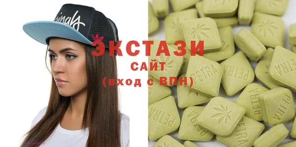 прущая мука Армянск
