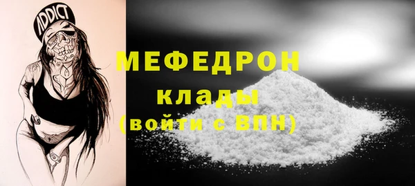 COCAINE Арсеньев