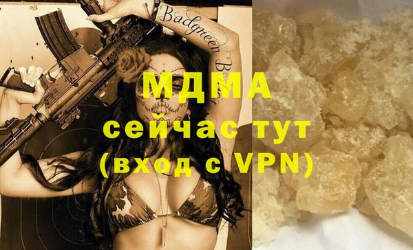 прущая мука Армянск