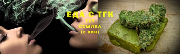 бутик Аркадак