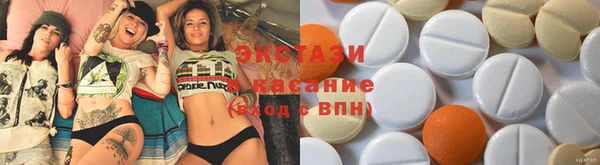 COCAINE Арсеньев