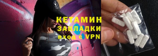 COCAINE Арсеньев