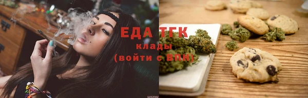 COCAINE Арсеньев