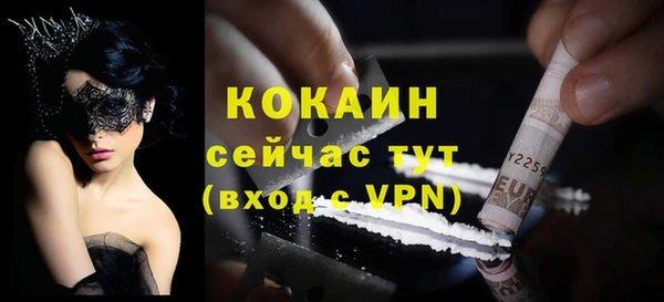 прущая мука Армянск