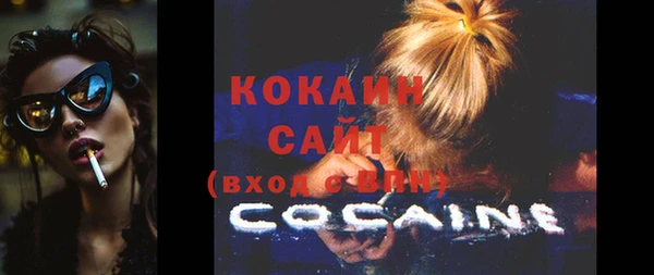 COCAINE Арсеньев