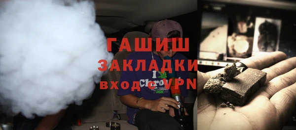тгк Протвино