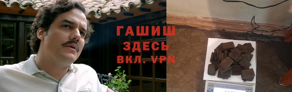 COCAINE Арсеньев