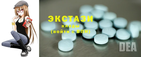 COCAINE Арсеньев