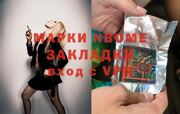 COCAINE Арсеньев