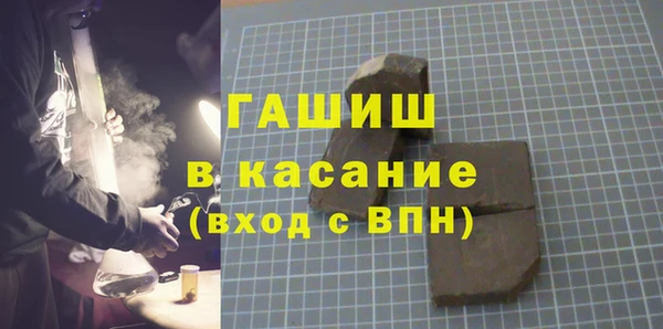 прущая мука Армянск