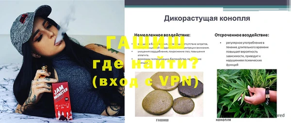 бутик Аркадак