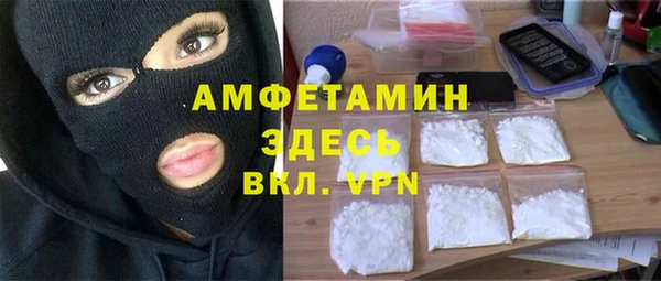 прущая мука Армянск