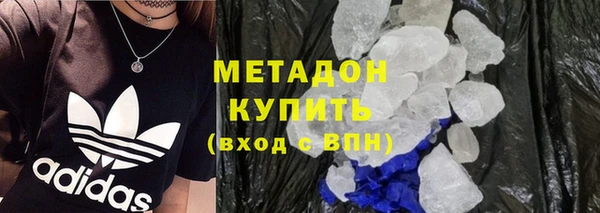 бутик Аркадак