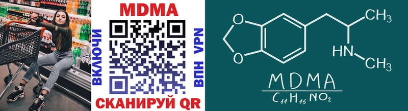 MDMA VHQ  ОМГ ОМГ ТОР  Томилино 