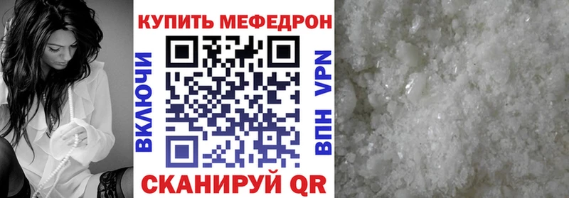 закладка  Томилино  МЕГА   МЯУ-МЯУ mephedrone 