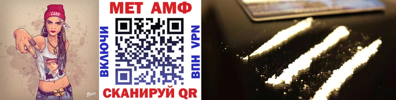 наркошоп  Томилино  Первитин Methamphetamine 