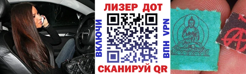 закладки Томилино Марки 25I-NBOMe 1,8мг