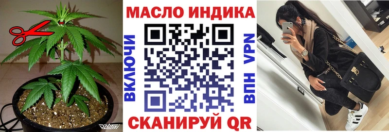 блэк спрут ONION Томилино Дистиллят ТГК вейп с тгк