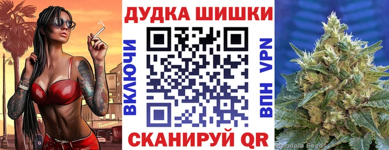 OMG ссылки  Томилино  Канабис THC 21% 